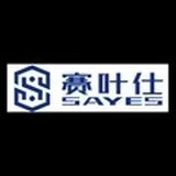 세이즈